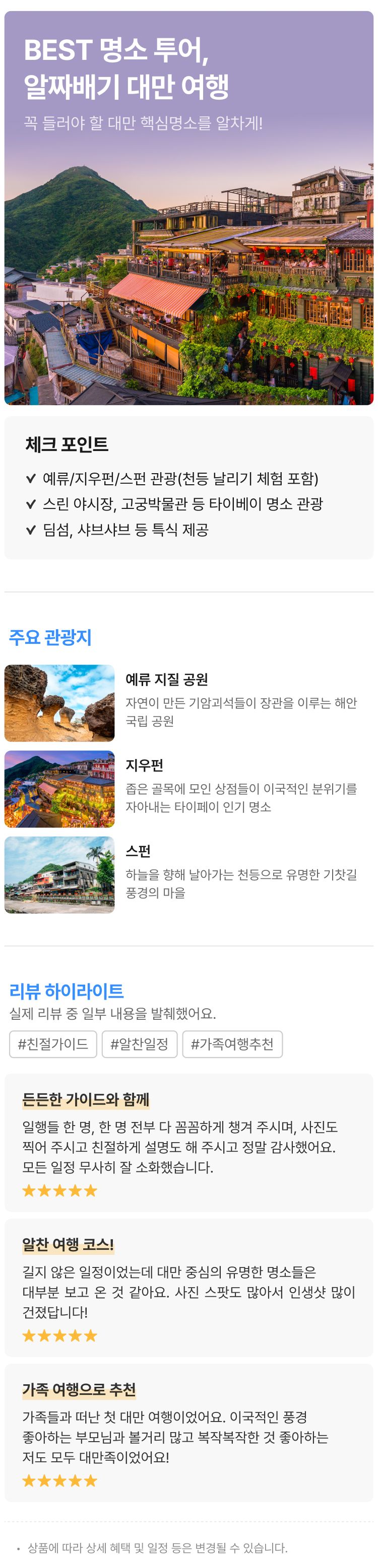 상품상세 이미지