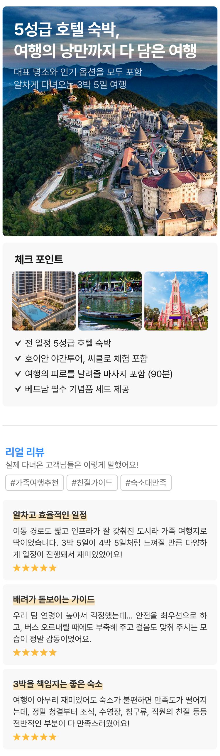 상품상세 이미지