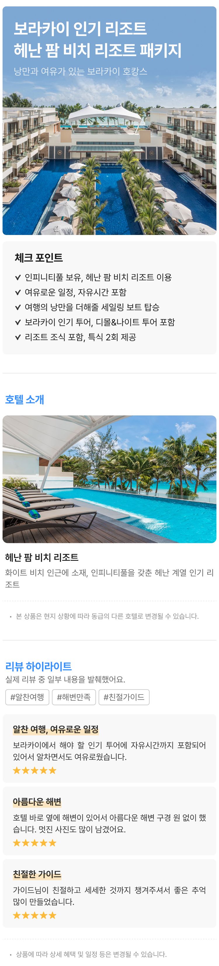 상품상세 이미지