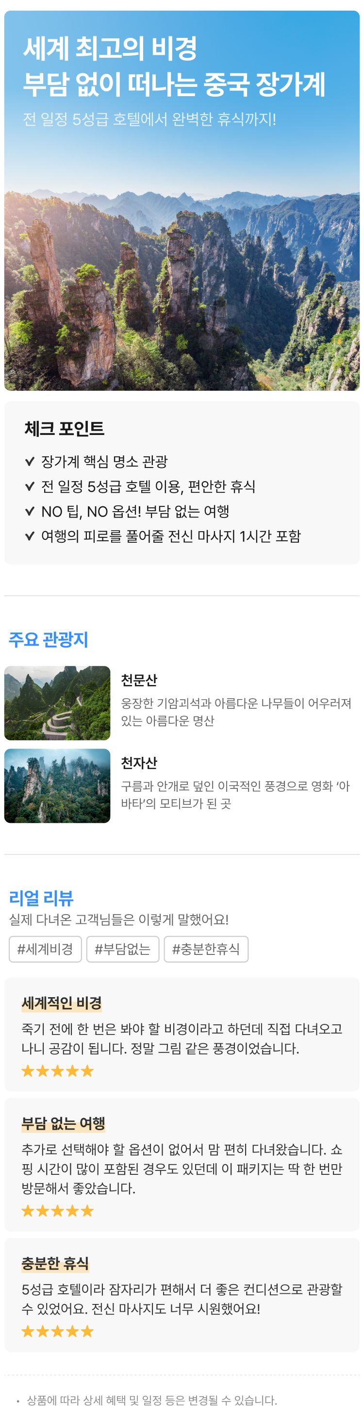상품상세 이미지