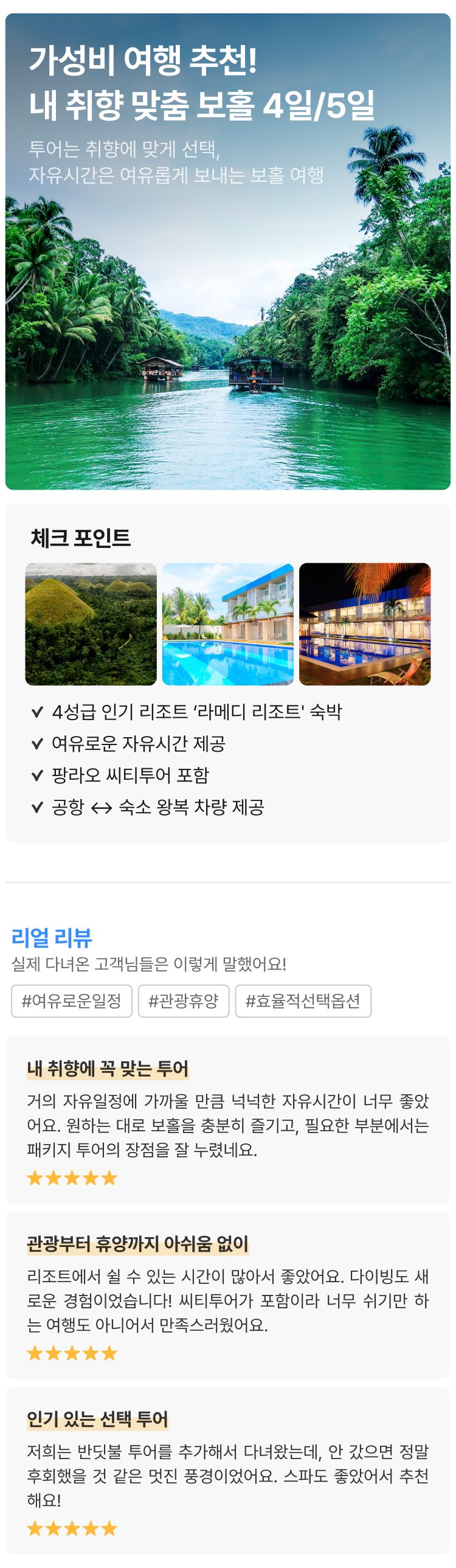 상품상세 이미지