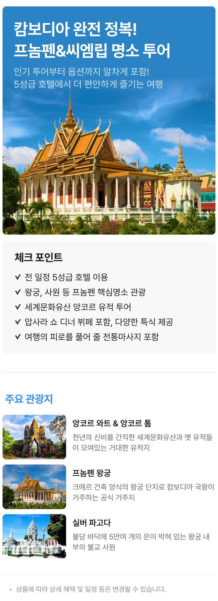 상품상세 이미지