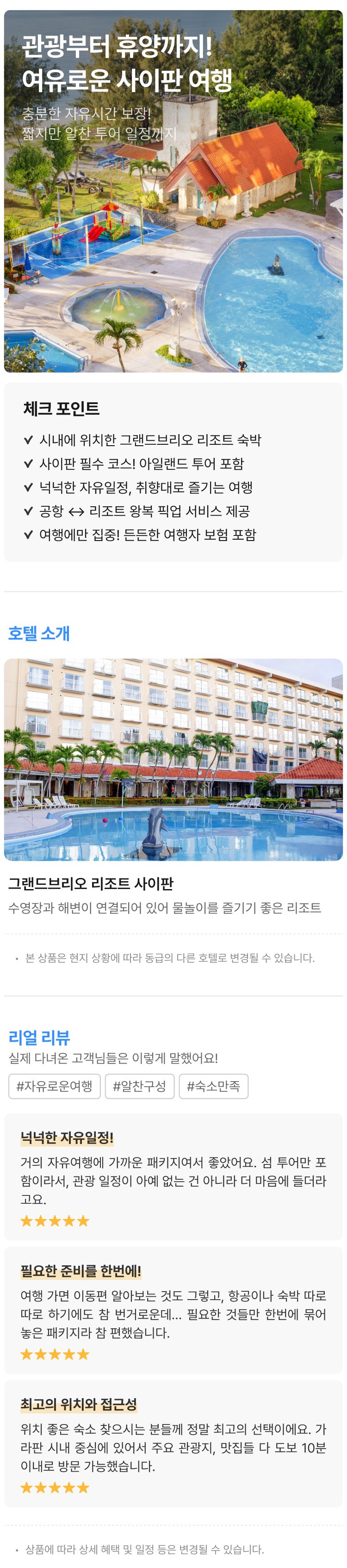 상품상세 이미지