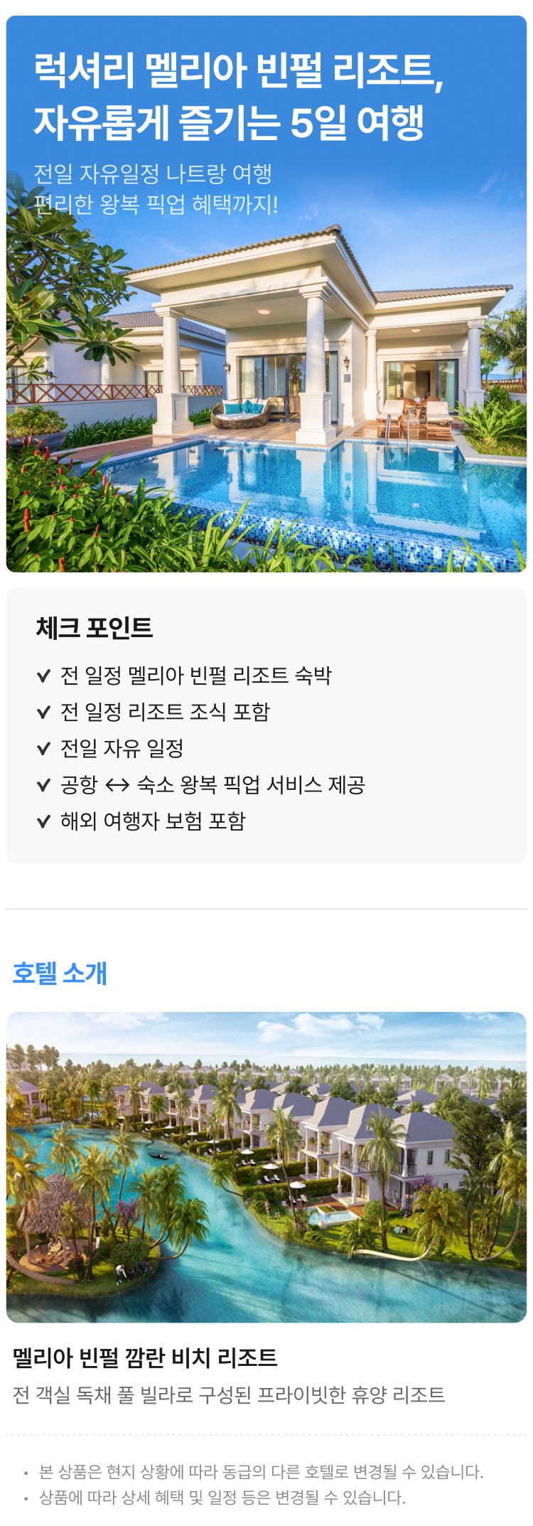 상품상세 이미지