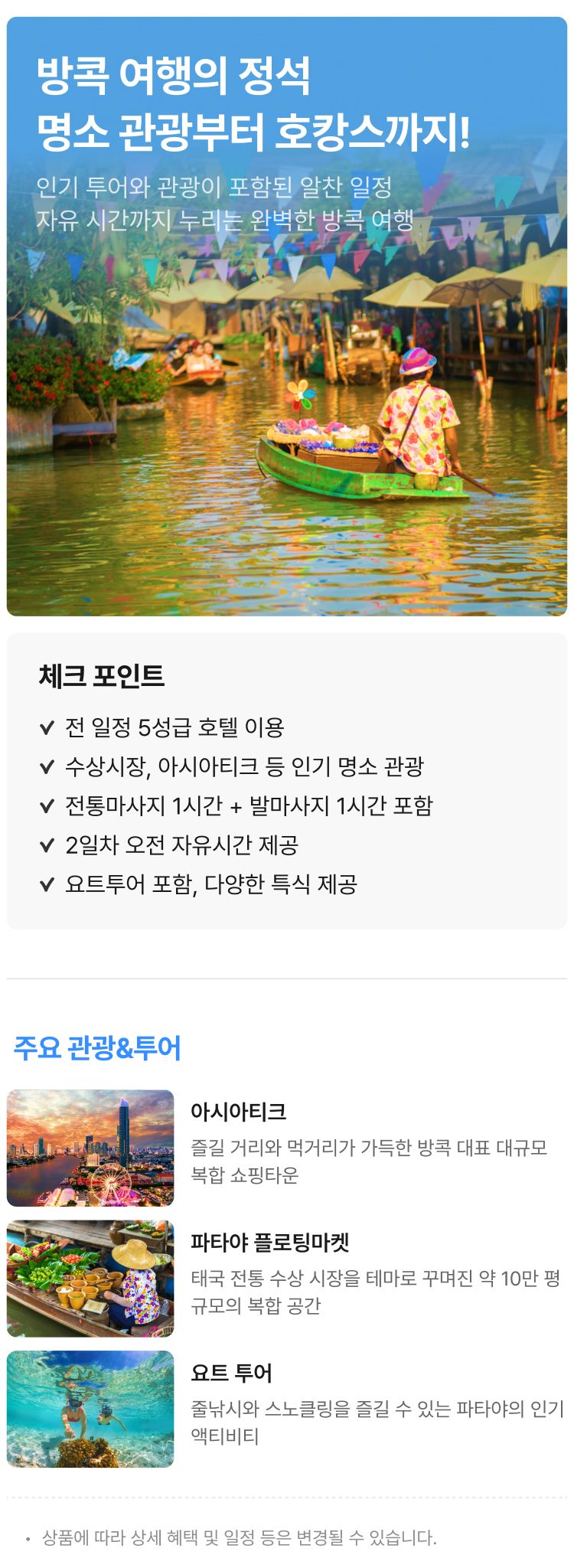 상품상세 이미지
