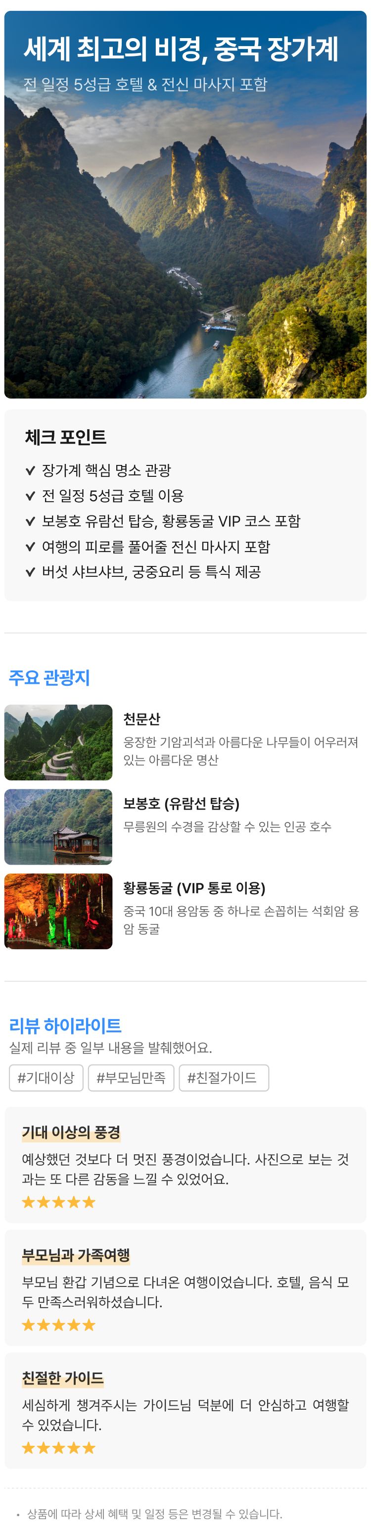 상품상세 이미지