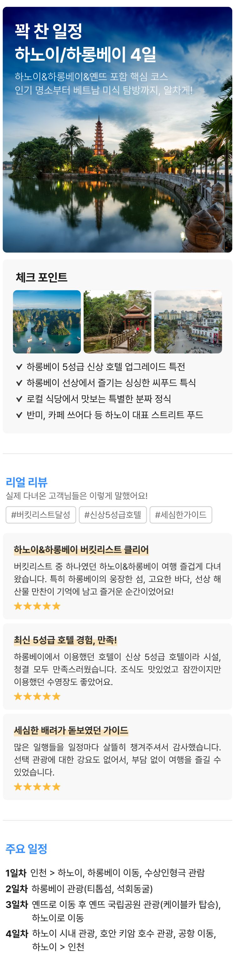 상품상세 이미지