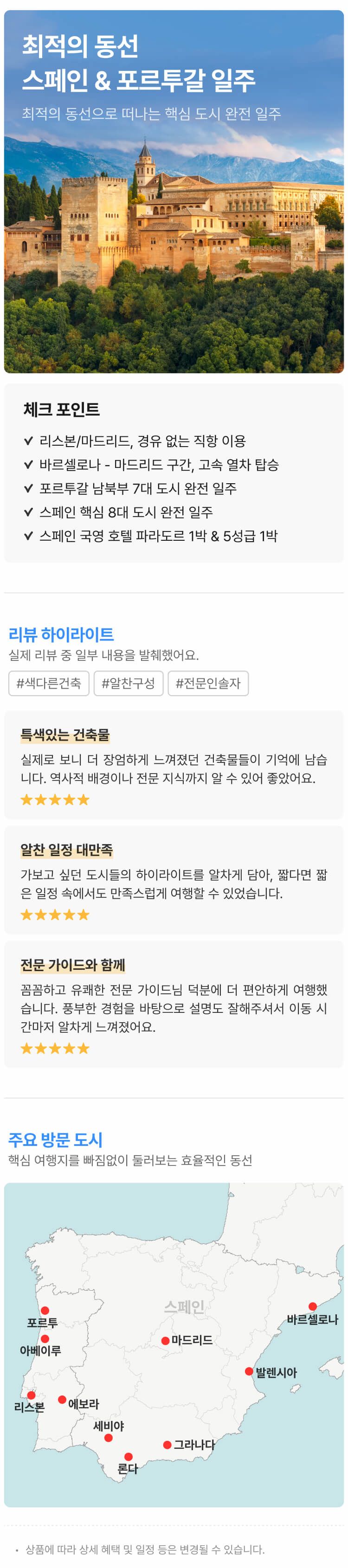 상품상세 이미지