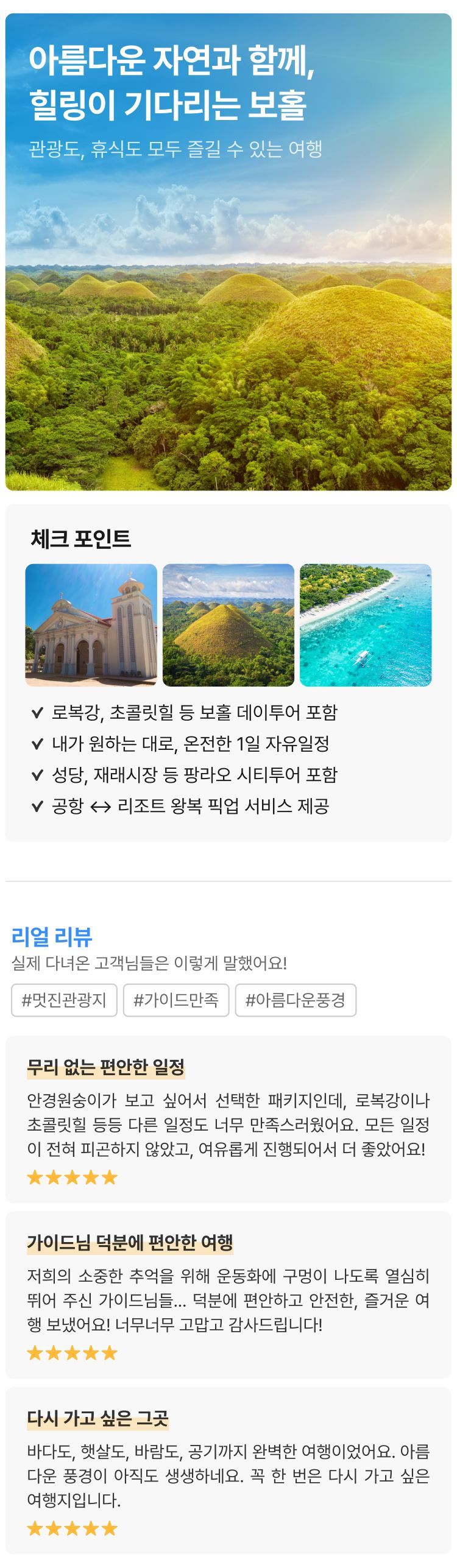 상품상세 이미지