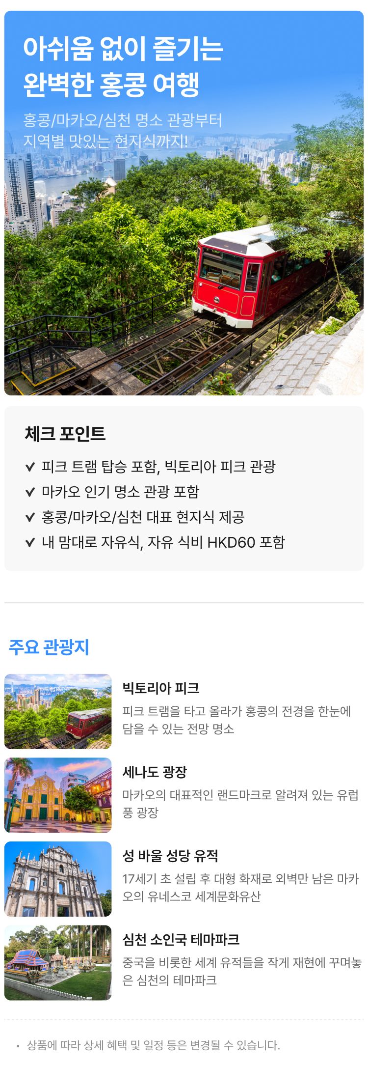 상품상세 이미지