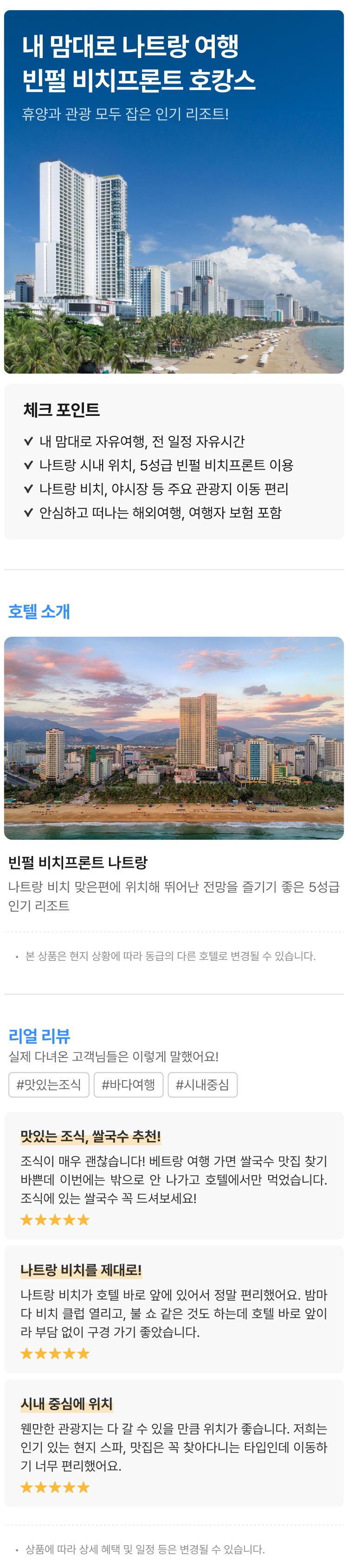 상품상세 이미지