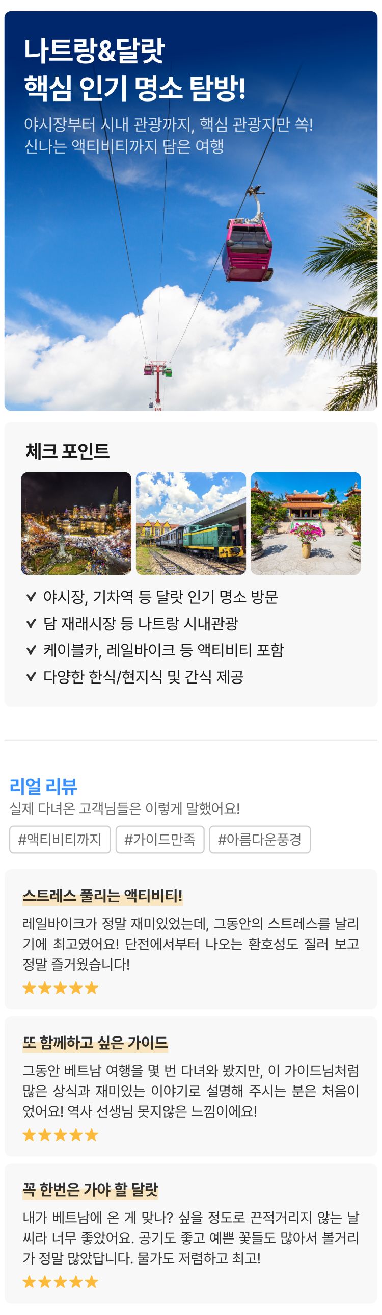 상품상세 이미지