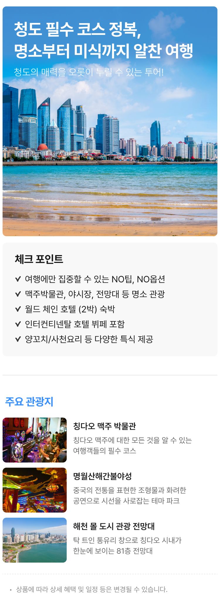 상품상세 이미지