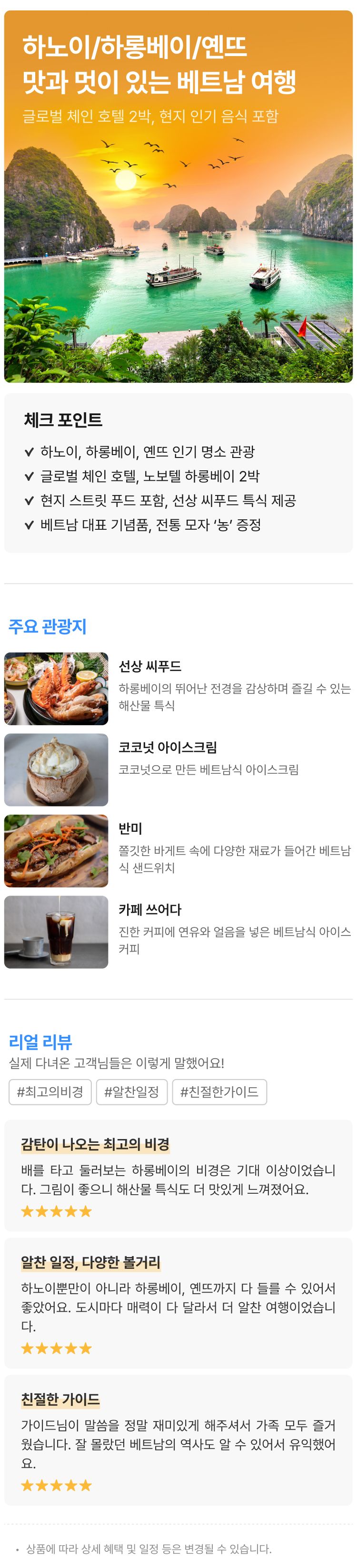 상품상세 이미지