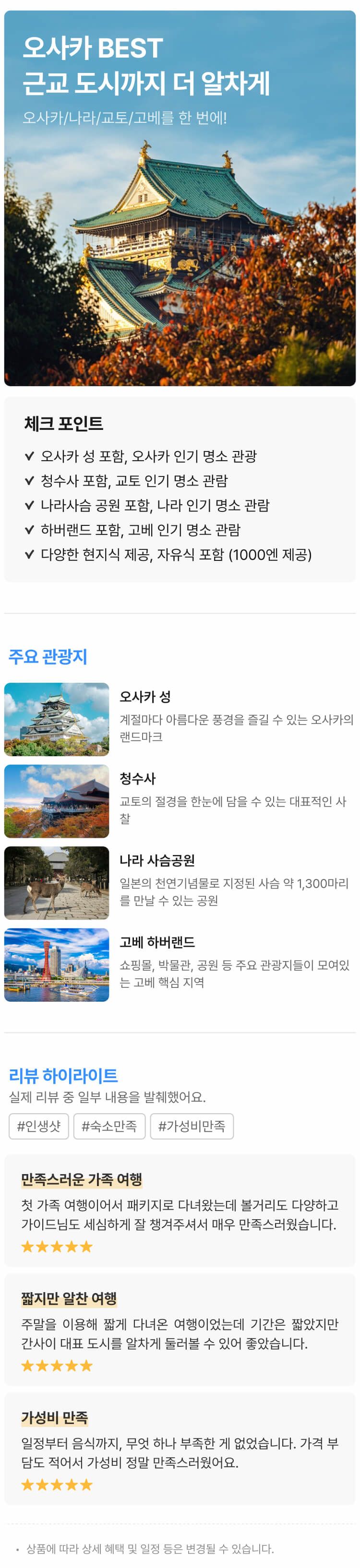 상품상세 이미지