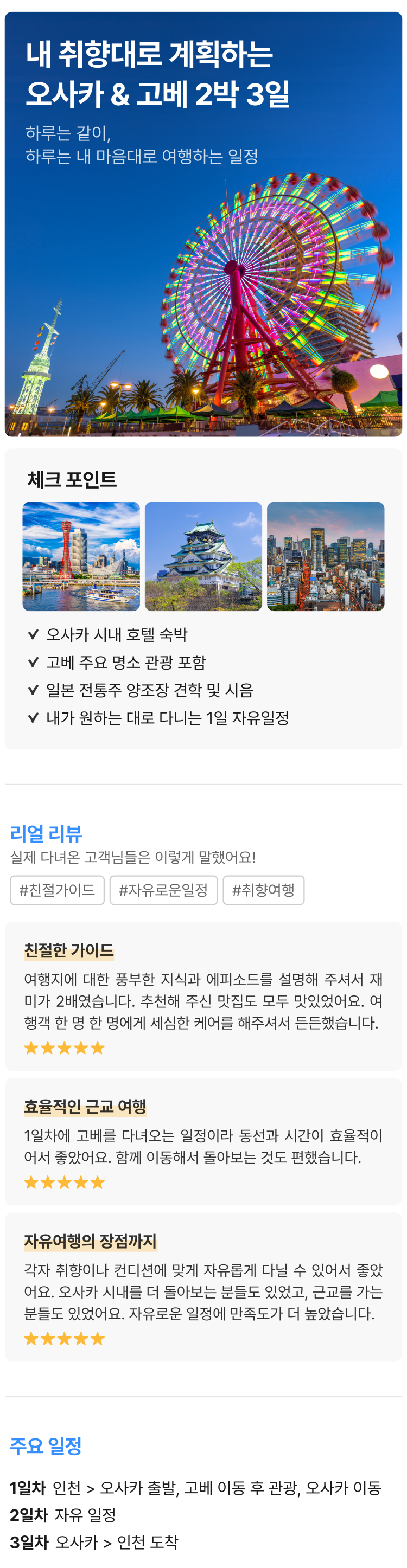 상품상세 이미지