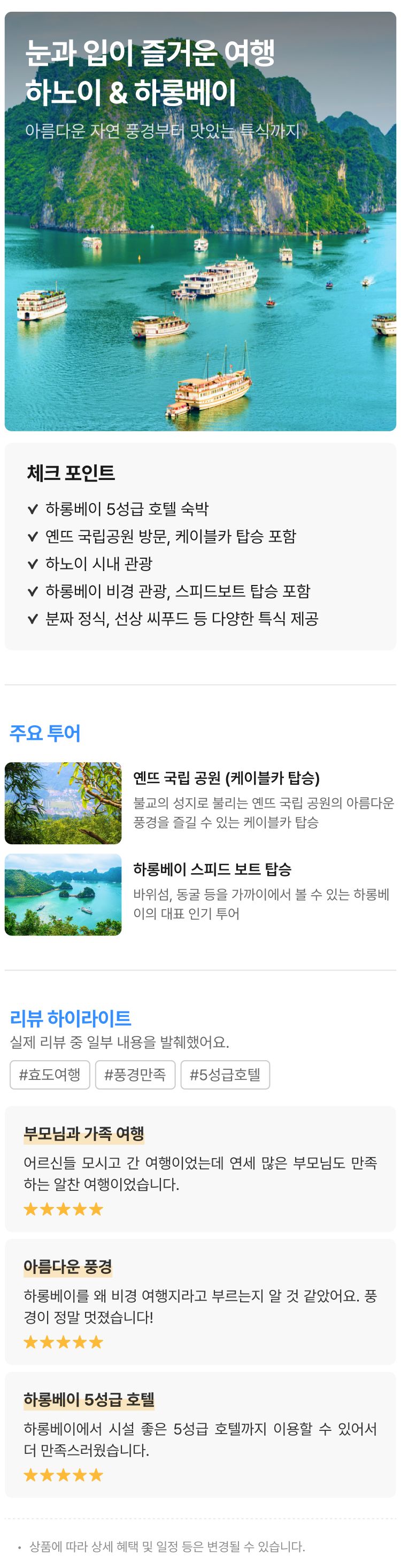 상품상세 이미지
