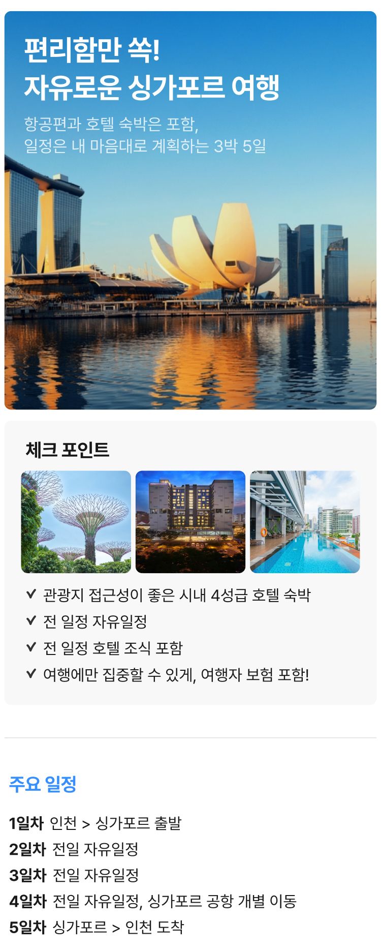 상품상세 이미지