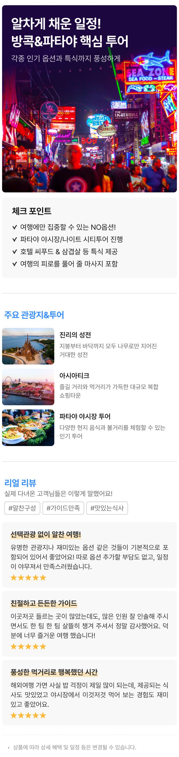 상품상세 이미지