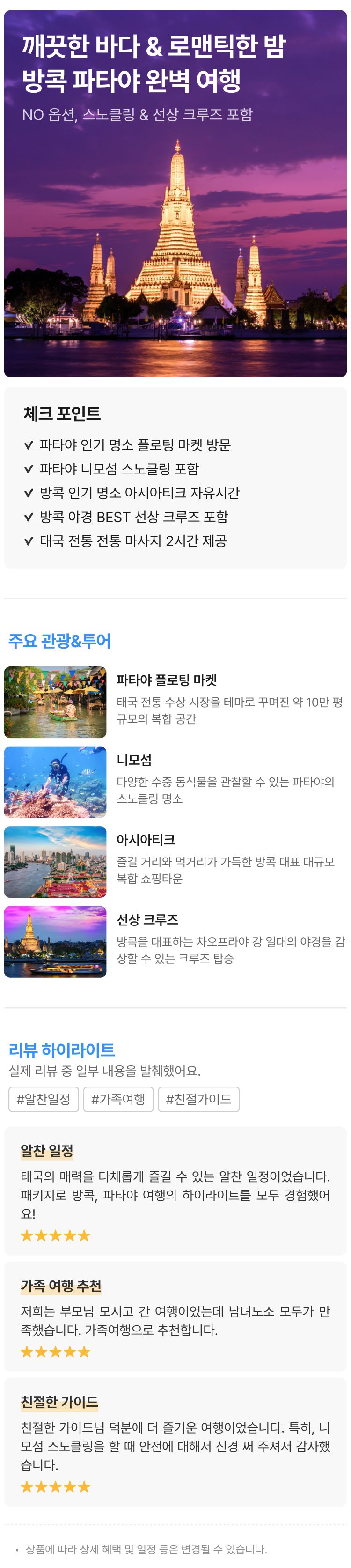 상품상세 이미지