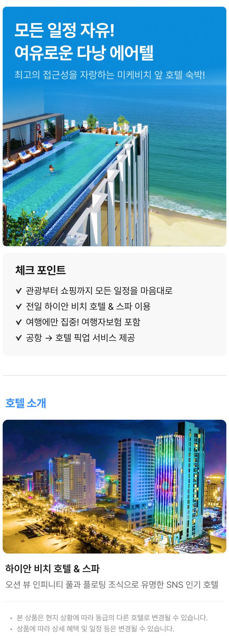 상품상세 이미지