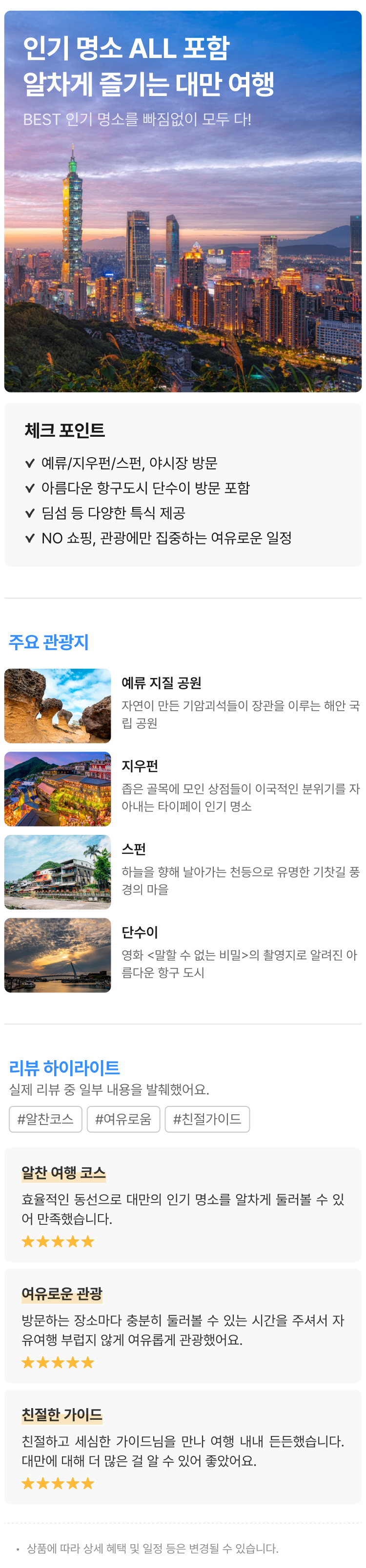 상품상세 이미지