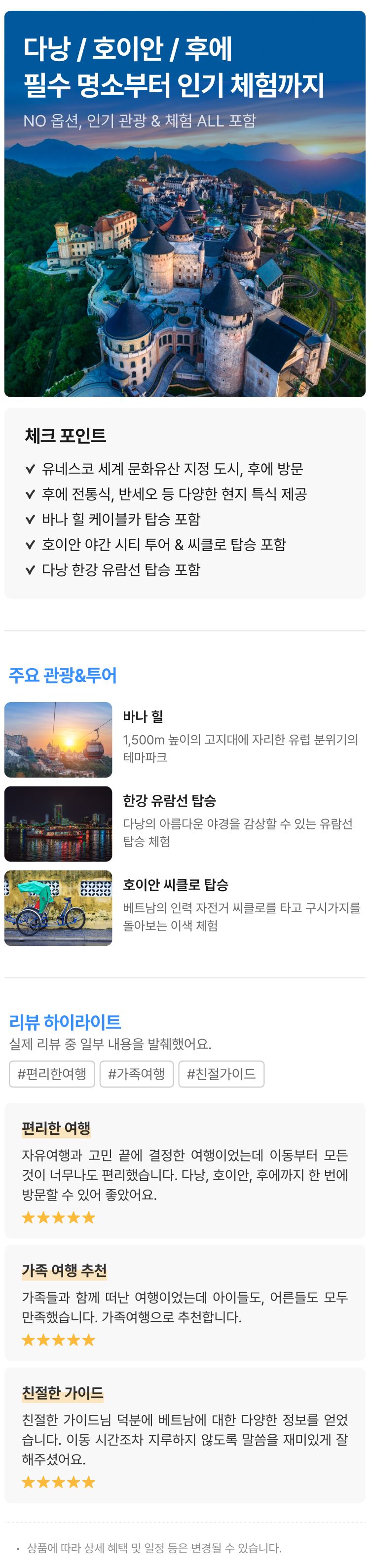 상품상세 이미지