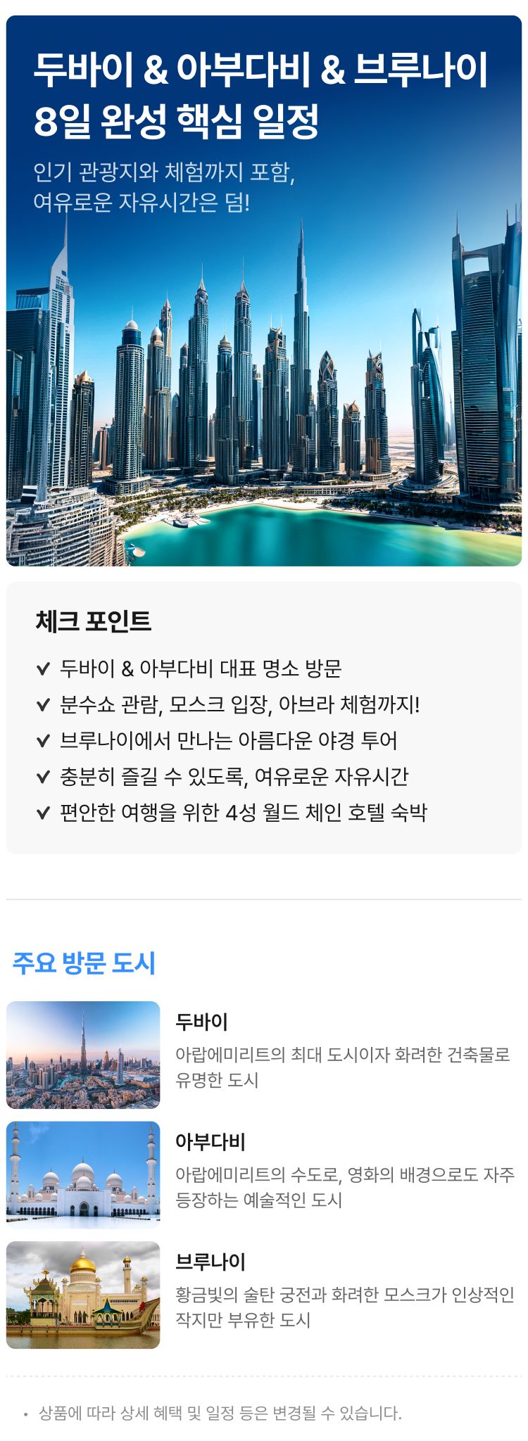 상품상세 이미지