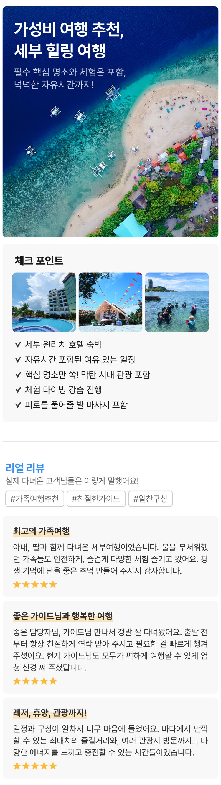 상품상세 이미지