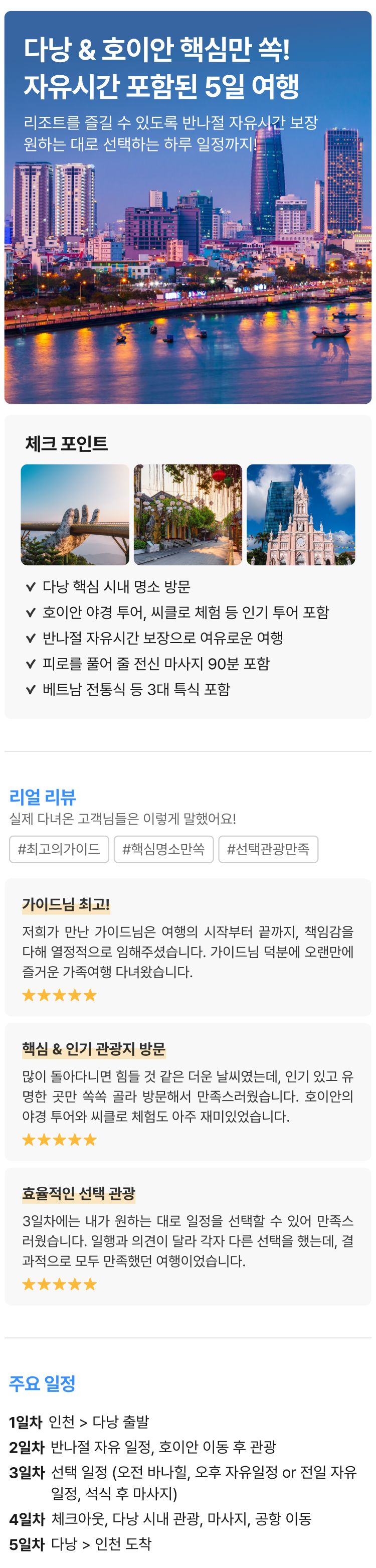 상품상세 이미지