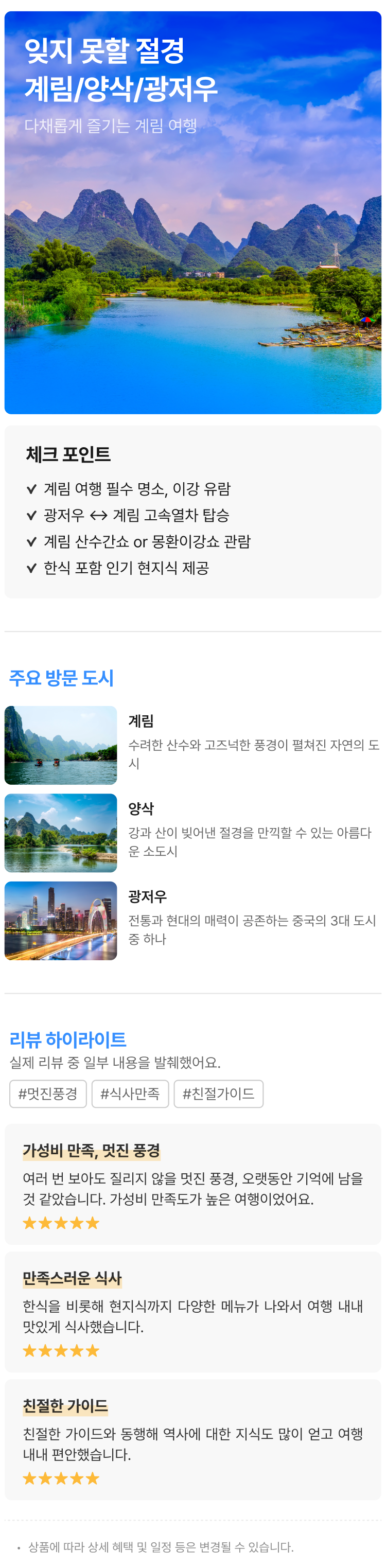 상품상세 이미지