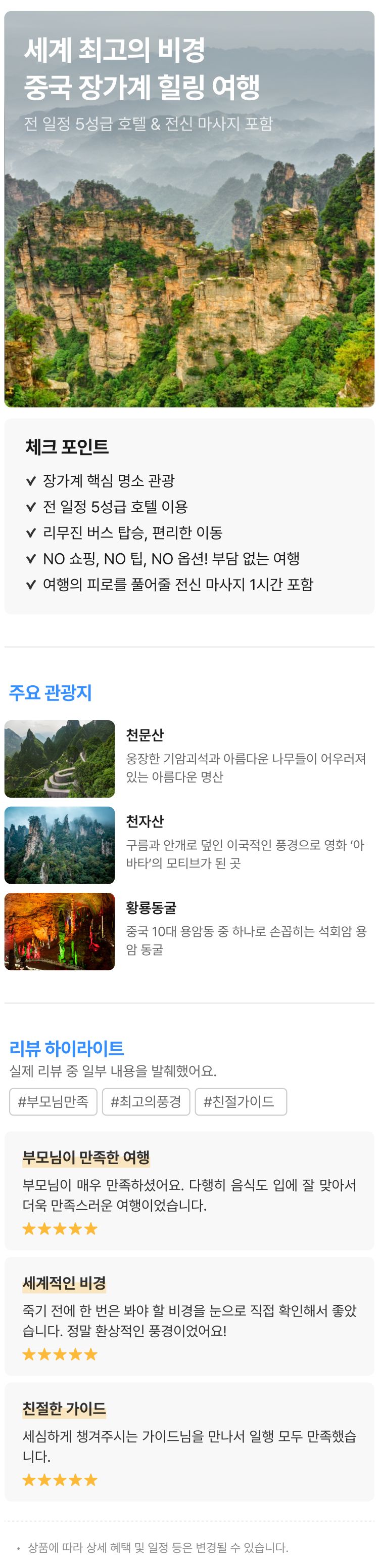 상품상세 이미지