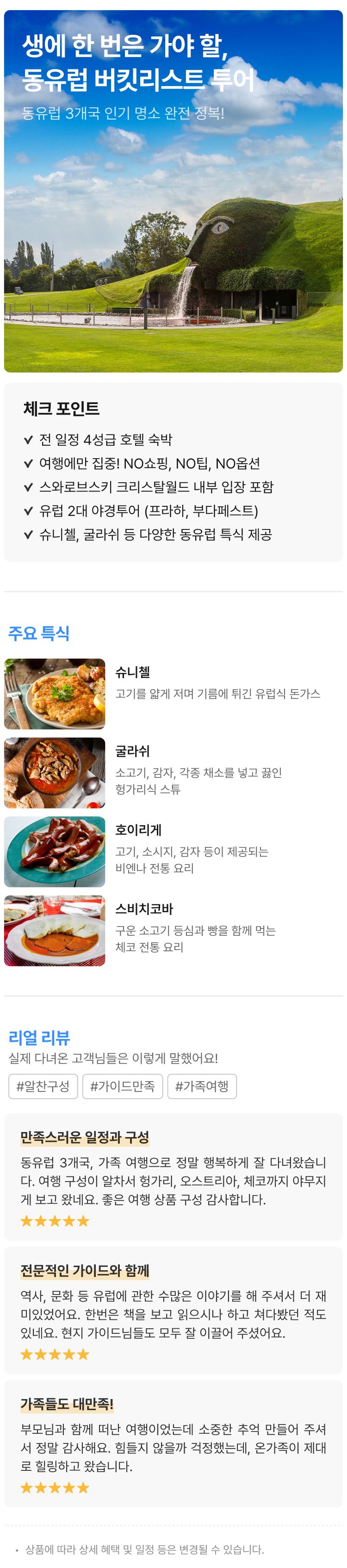 상품상세 이미지
