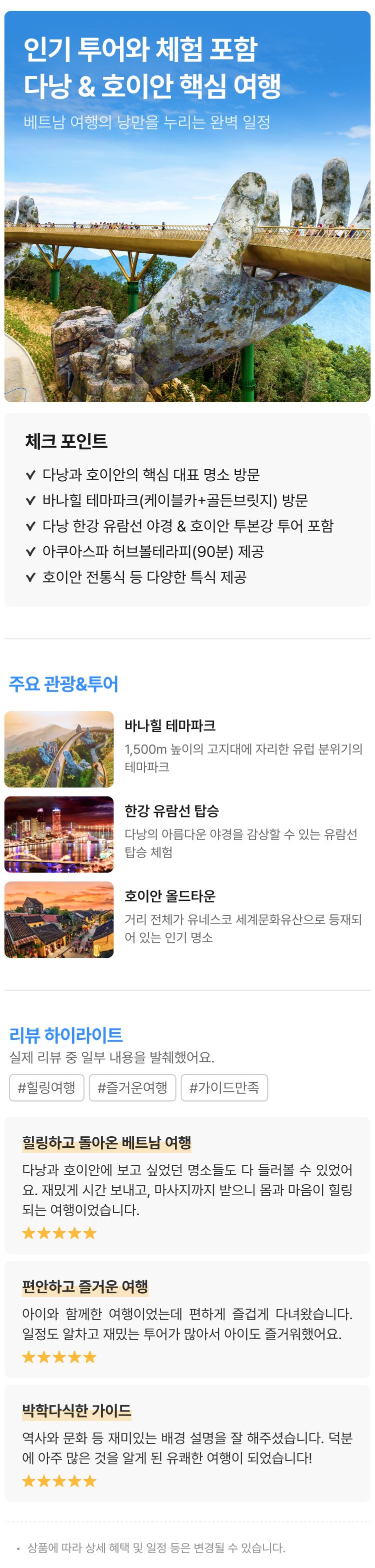 상품상세 이미지