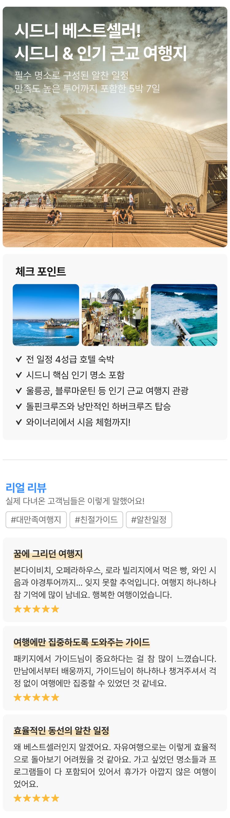 상품상세 이미지