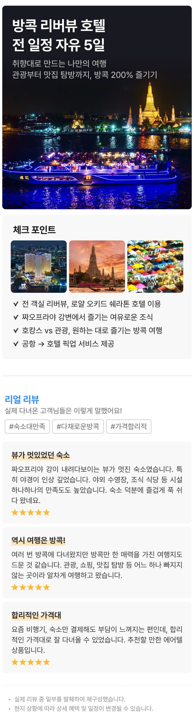 상품상세 이미지
