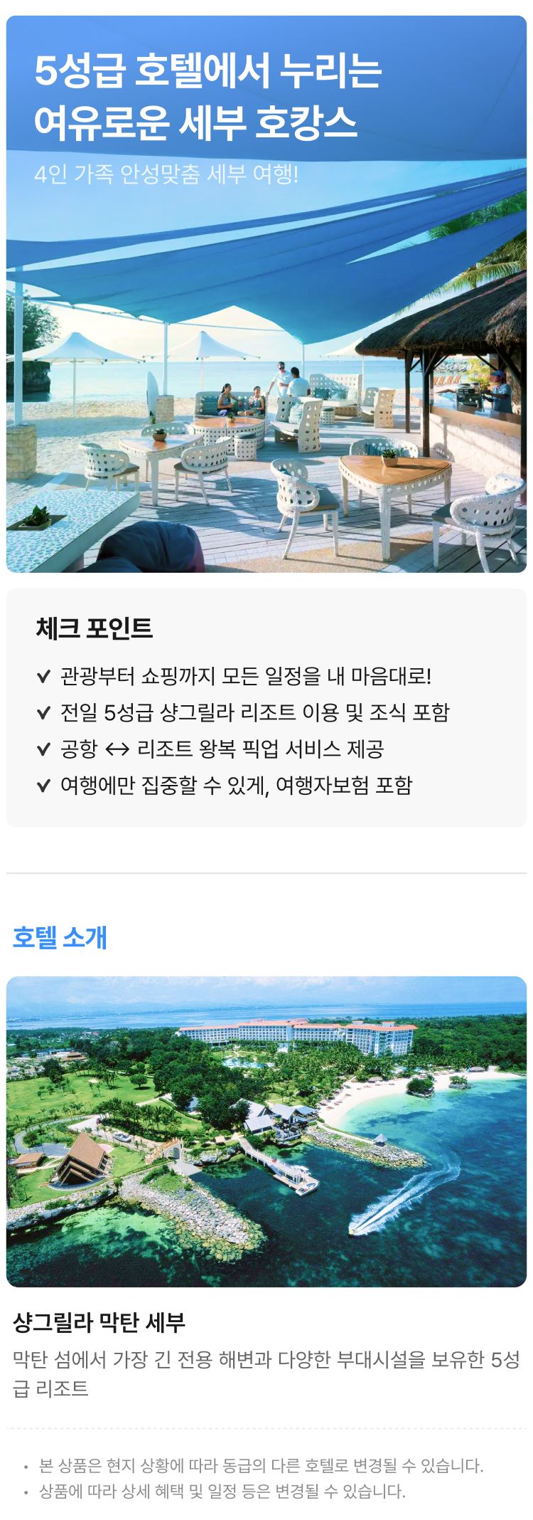 상품상세 이미지