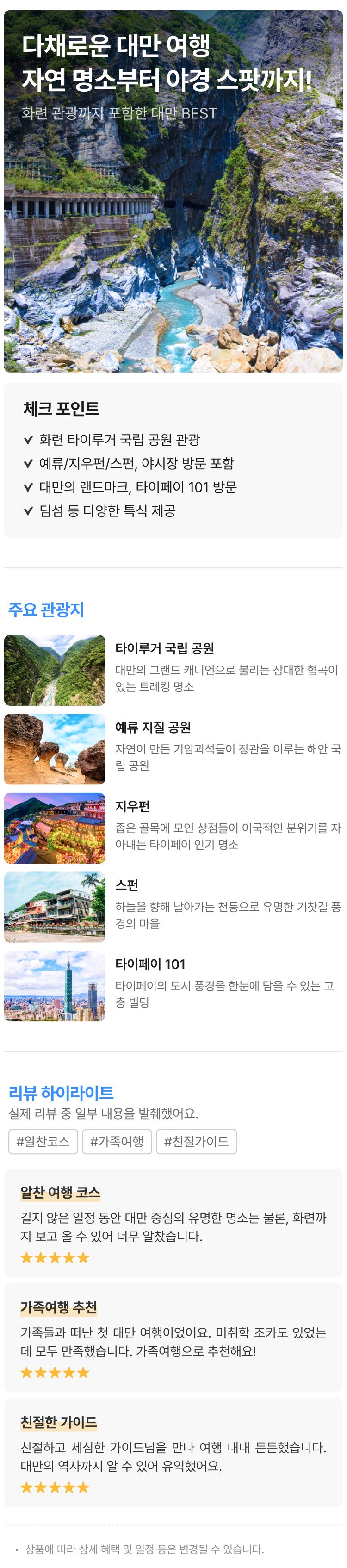 상품상세 이미지