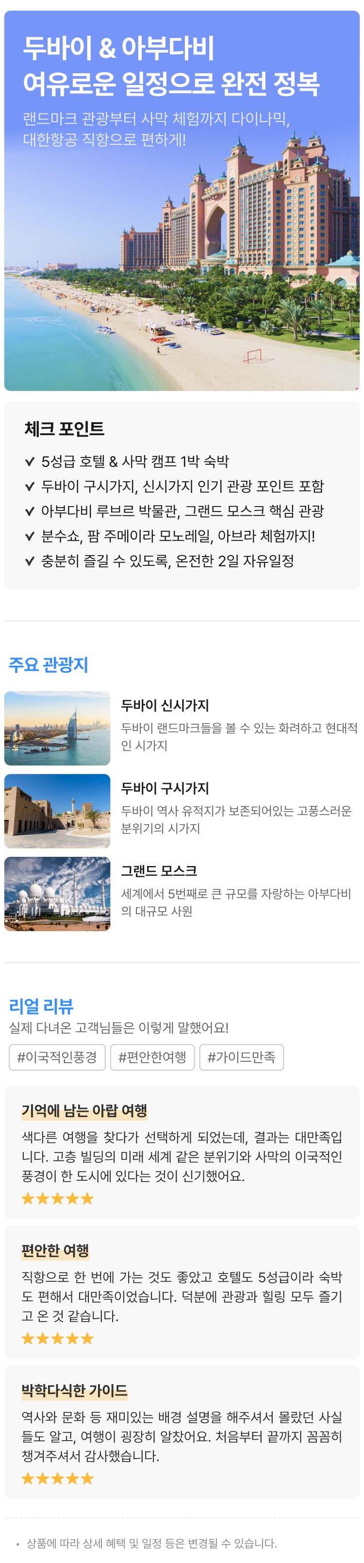 상품상세 이미지