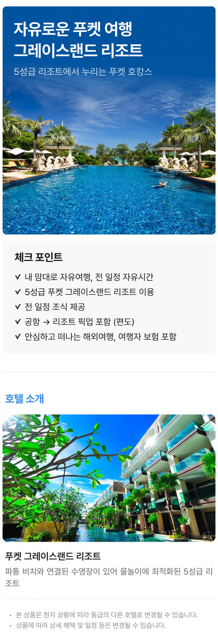 상품상세 이미지