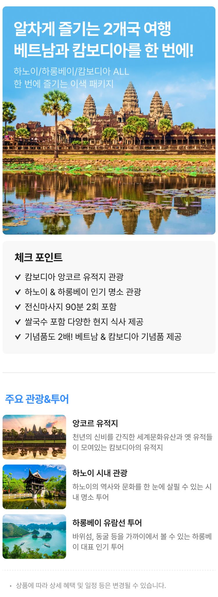 상품상세 이미지