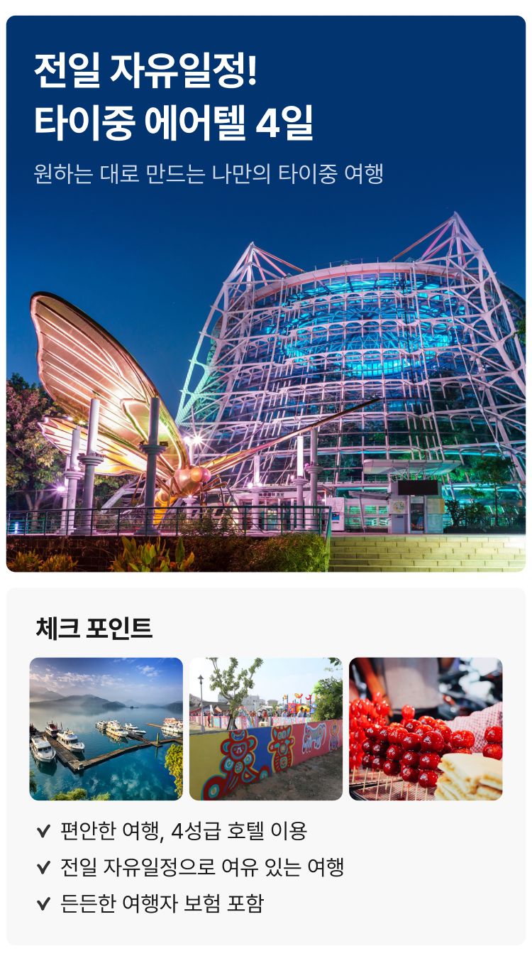 상품상세 이미지