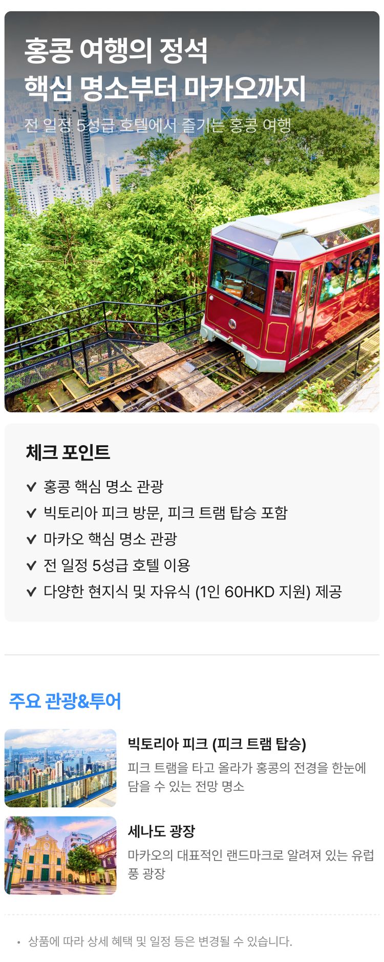 상품상세 이미지