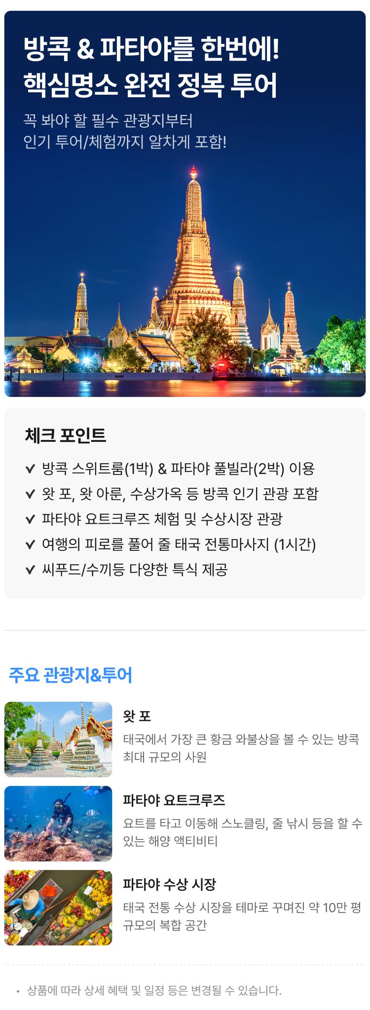 상품상세 이미지