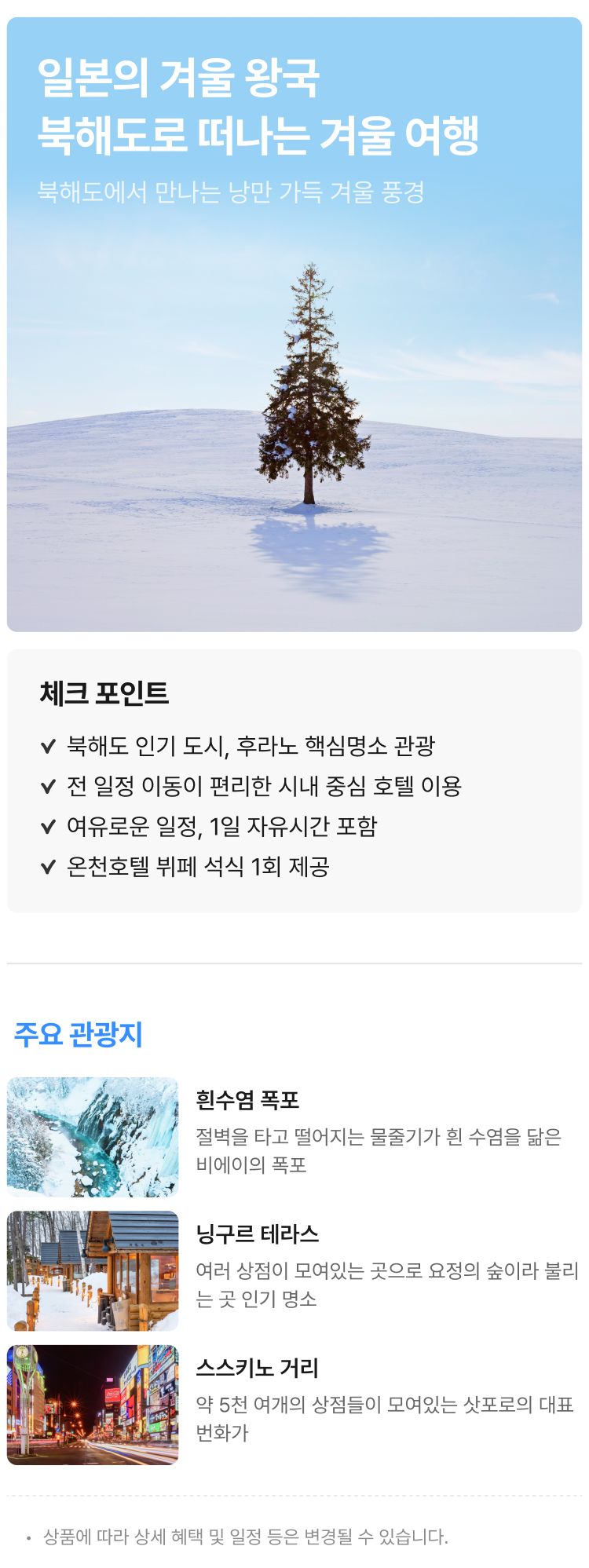 상품상세 이미지