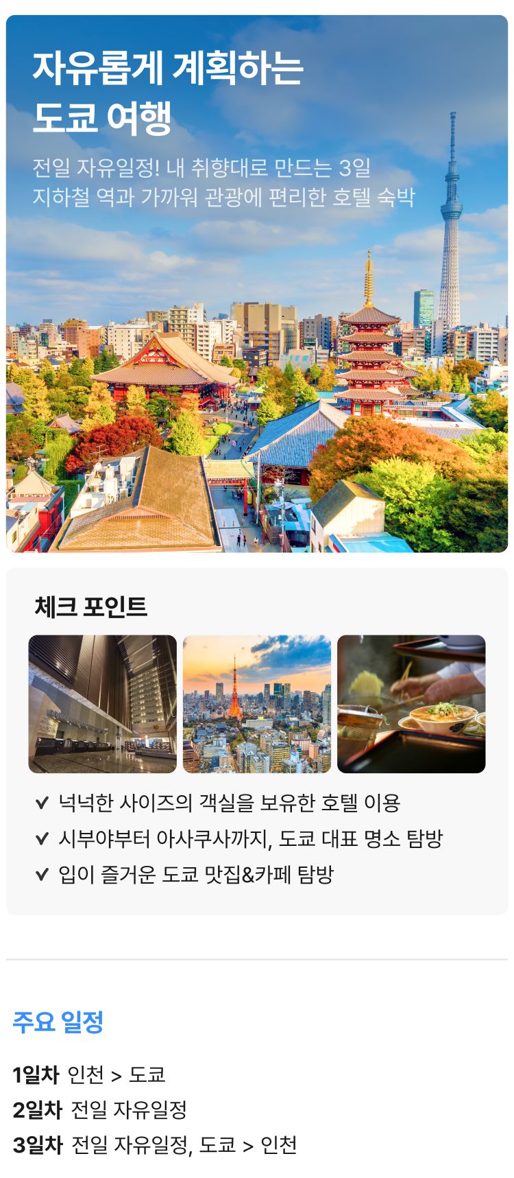 상품상세 이미지