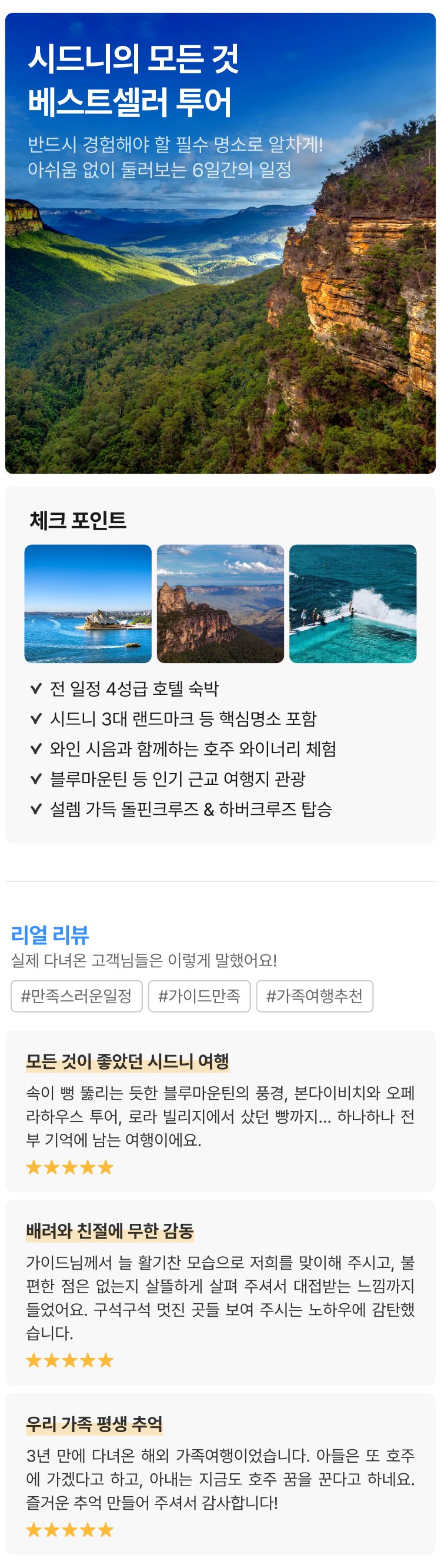 상품상세 이미지