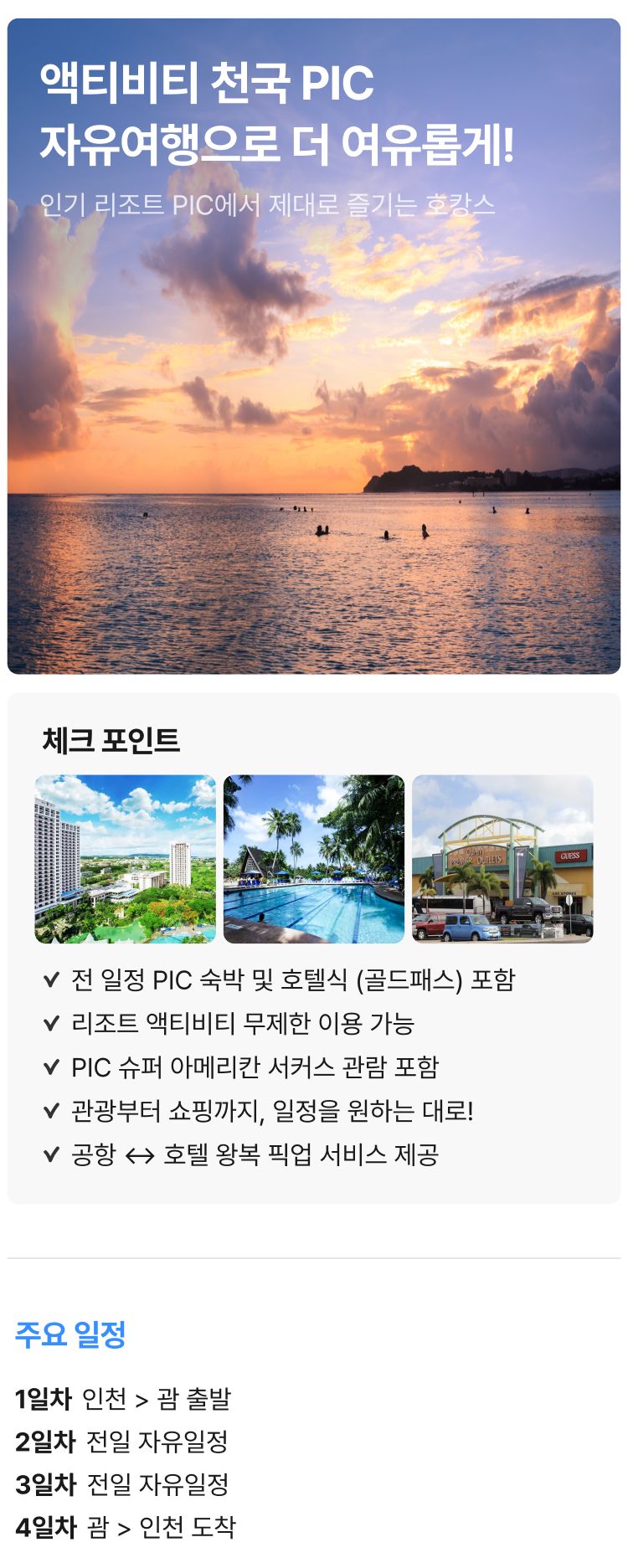 상품상세 이미지