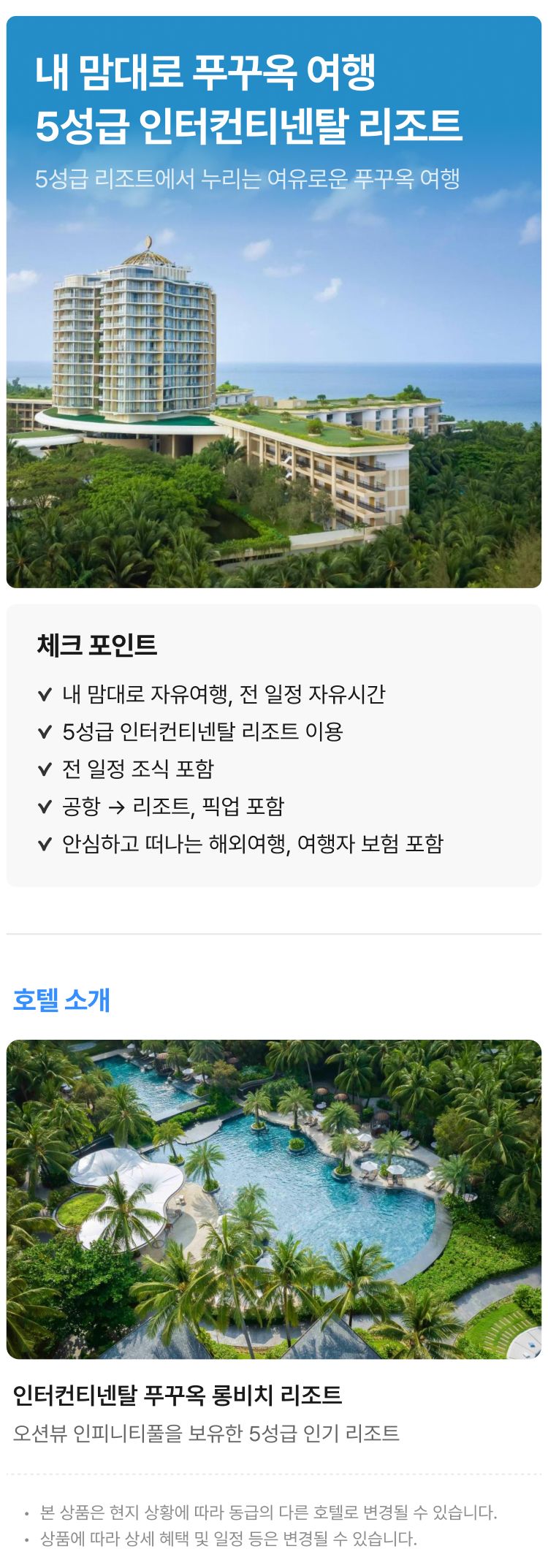 상품상세 이미지