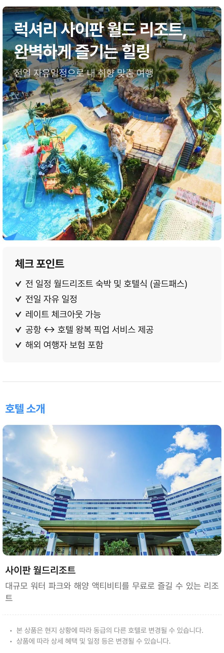 상품상세 이미지